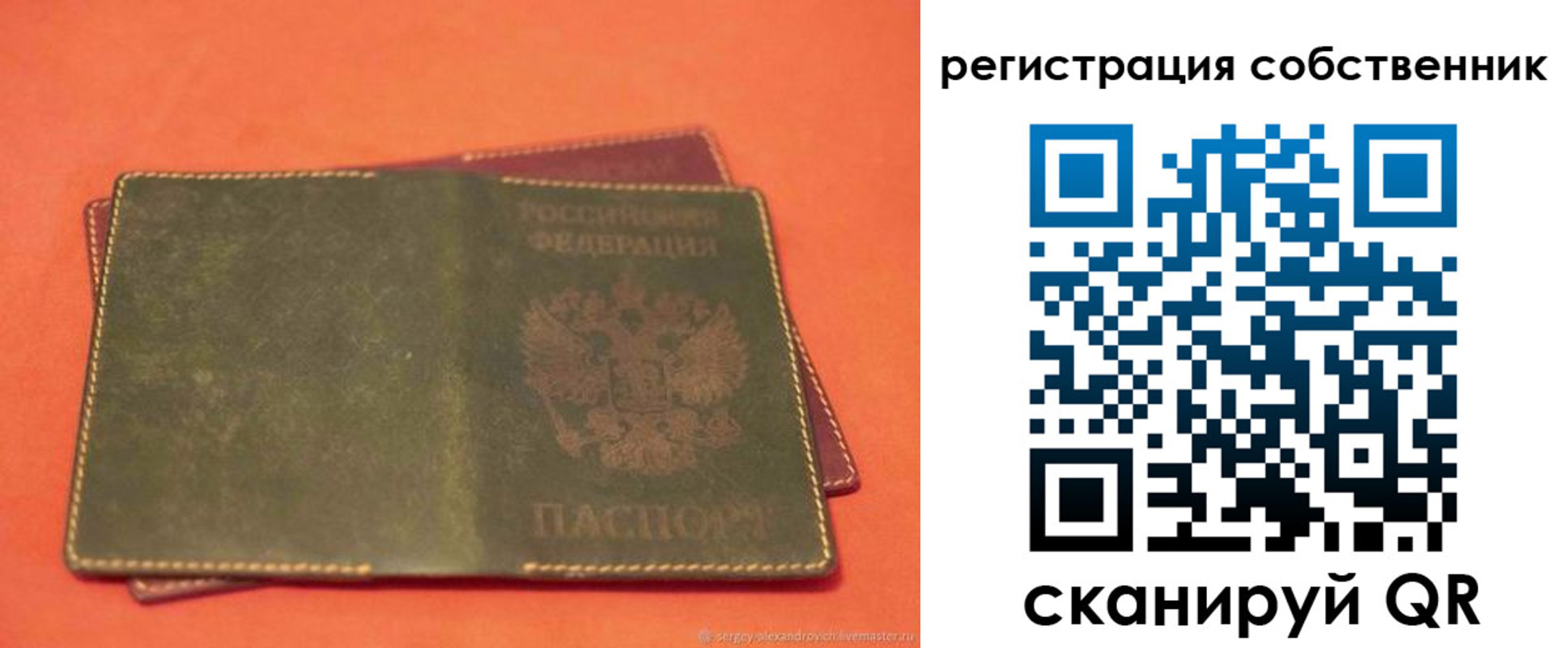 прописка для работы в Куровском